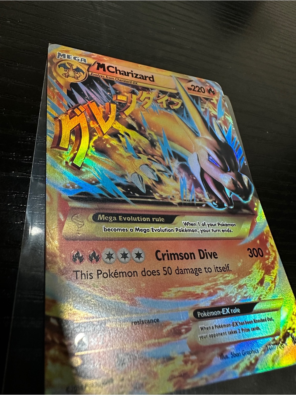 M Charizard EX Holographic Pokémon Fanmade Card
